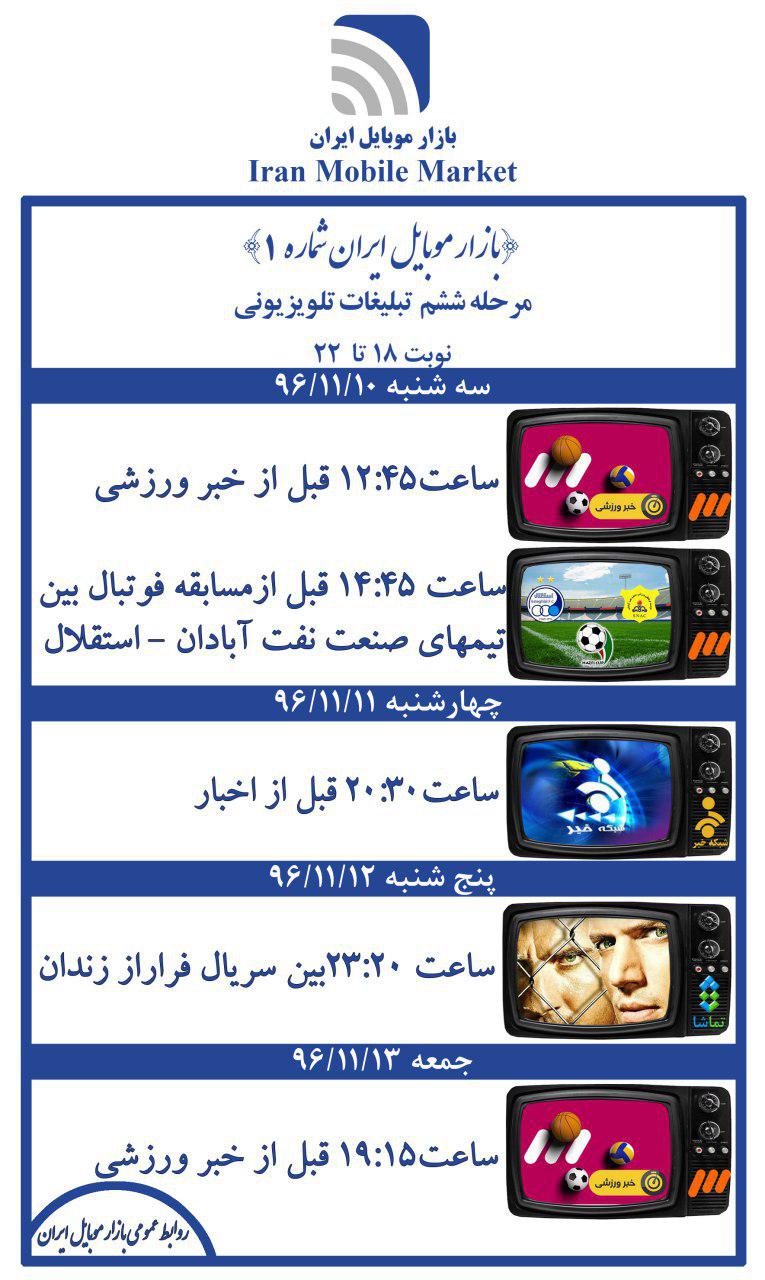 photo 2018 01 30 08 26 03