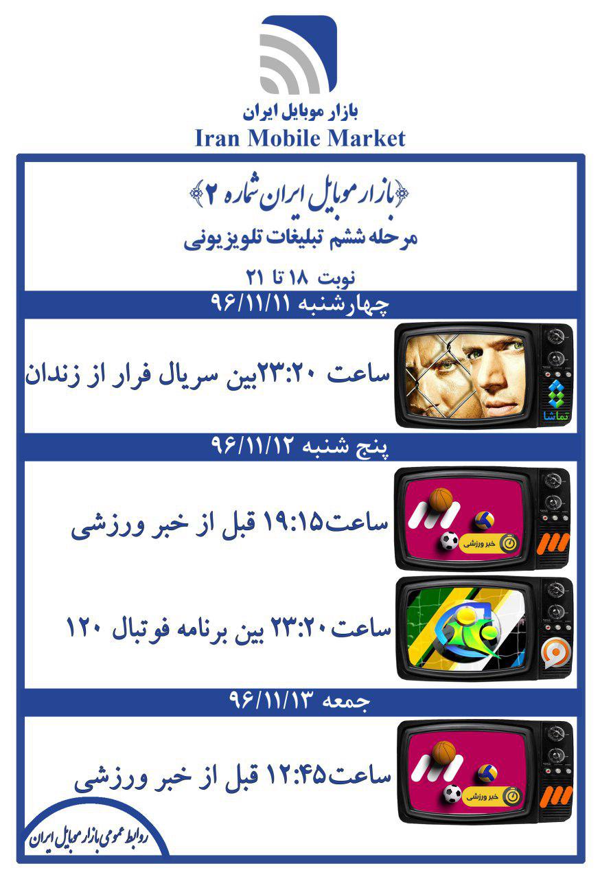 photo 2018 01 30 09 02 50